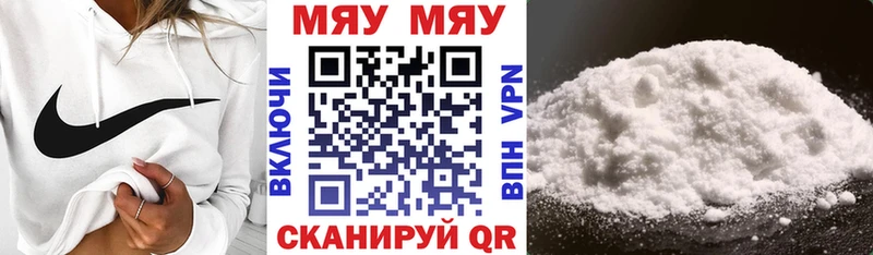 Купить наркотик аптеки Черепаново Конопля  Галлюциногенные грибы  Метадон  Мефедрон  Гашиш  КОКАИН  АМФ 