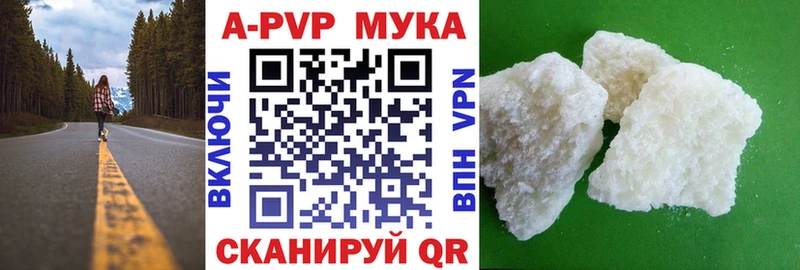 Alfa_PVP СК КРИС  наркотики  Черепаново 