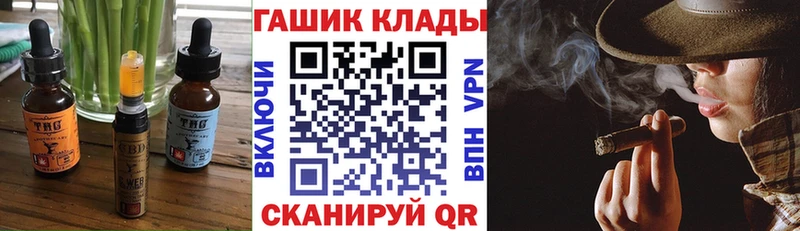 Cannafood конопля Черепаново