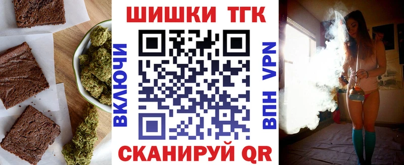 Cannafood конопля  магазин продажи   Черепаново 