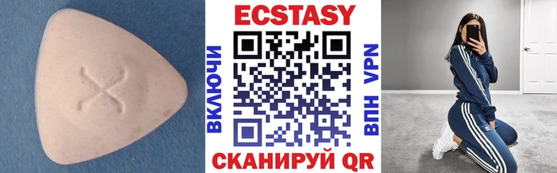Экстази ешки  продажа наркотиков  Черепаново 