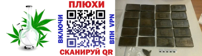 купить наркотик это официальный сайт ГАШИШ гашик Черепаново
