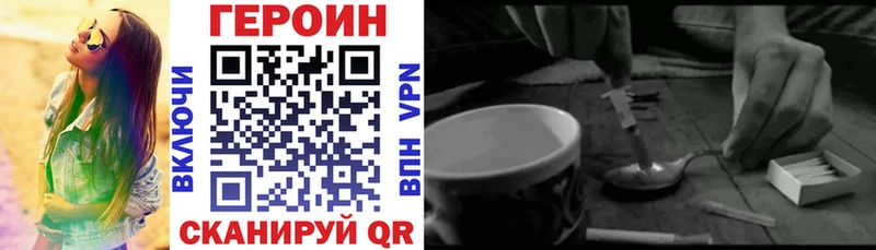 ГЕРОИН герыч  shop какой сайт  Черепаново  mega ссылка 