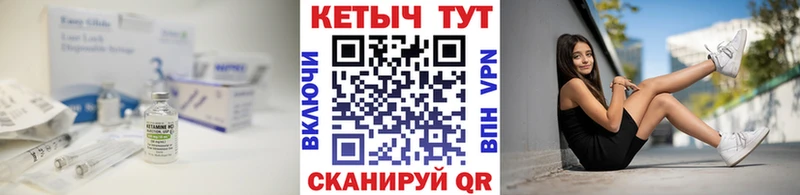 КЕТАМИН VHQ  Черепаново 