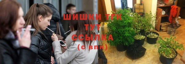 синтетический гашиш Абаза