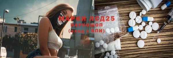 марихуана Абинск