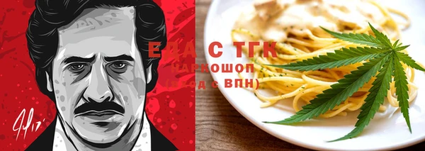 синтетический гашиш Абаза