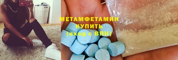 марки lsd Абдулино