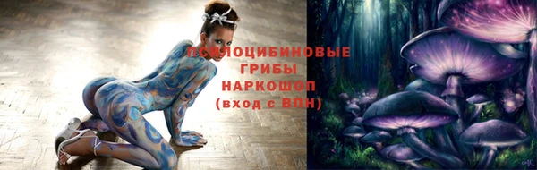 марихуана Абинск