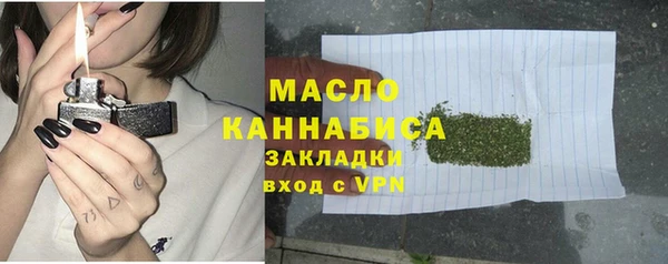 марихуана Абинск
