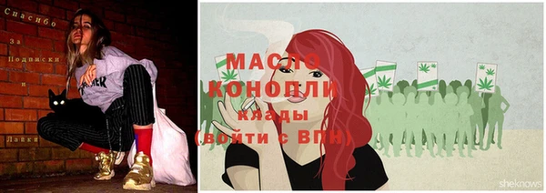 марки lsd Абдулино
