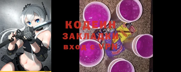 марки lsd Абдулино