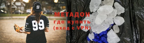 синтетический гашиш Абаза