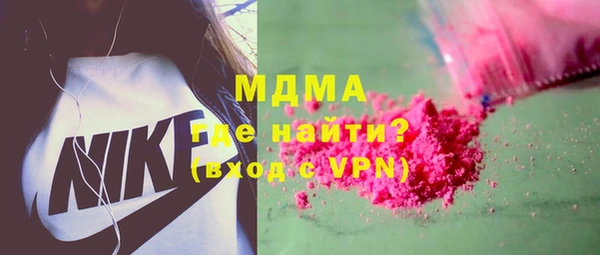 дистиллят марихуана Протвино