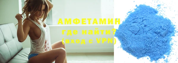 спиды Пролетарск