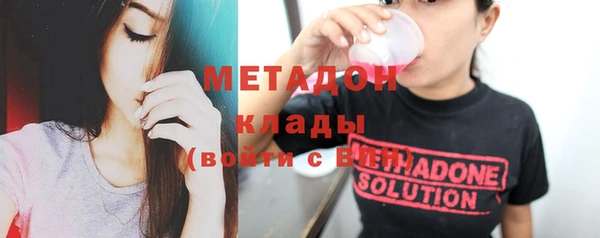 марихуана Абинск
