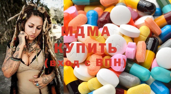 марихуана Абинск