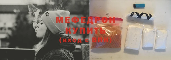 синтетический гашиш Абаза