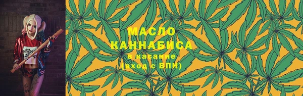 синтетический гашиш Абаза