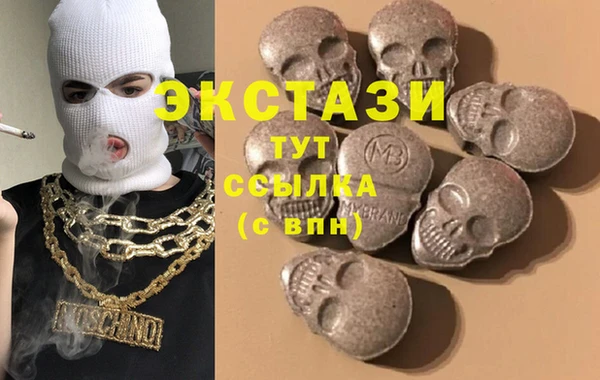 синтетический гашиш Абаза