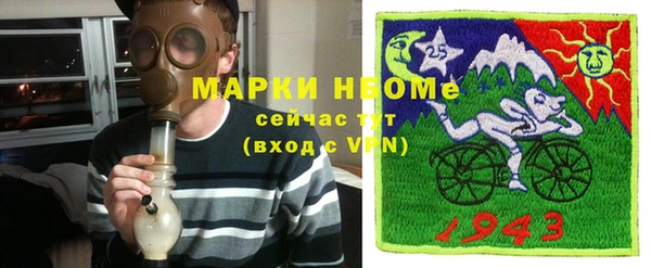 марихуана Абинск