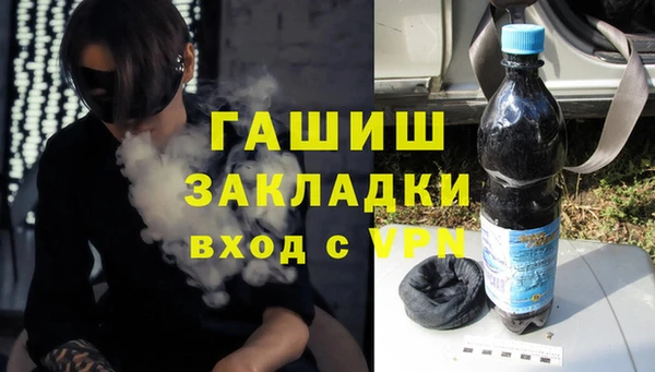 синтетический гашиш Абаза