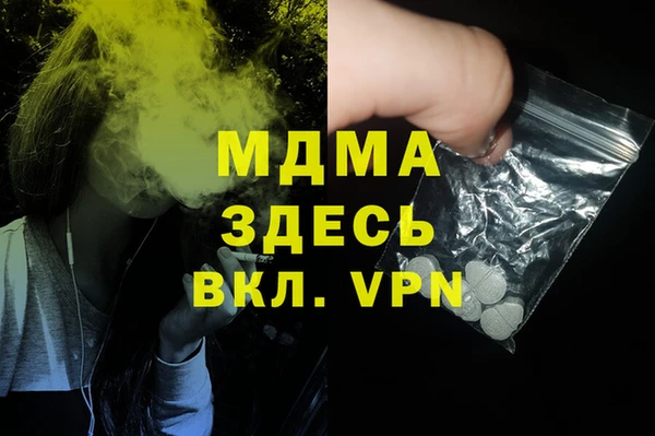 марки lsd Абдулино