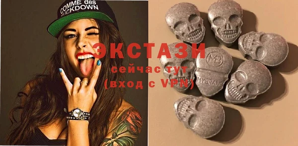 бошки Приозерск