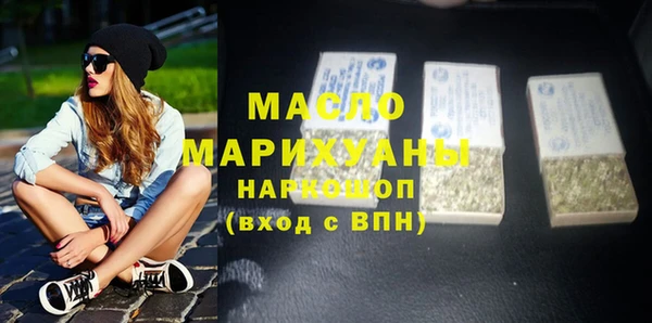 марихуана Абинск