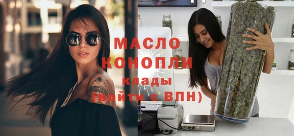 синтетический гашиш Абаза