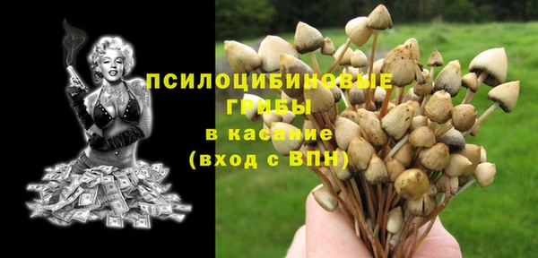 марки lsd Абдулино