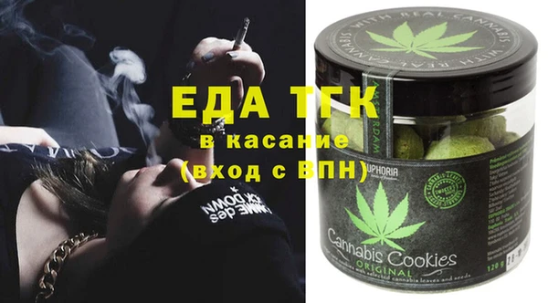 синтетический гашиш Абаза