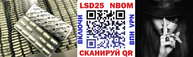 LSD-25 экстази ecstasy  Черепаново 