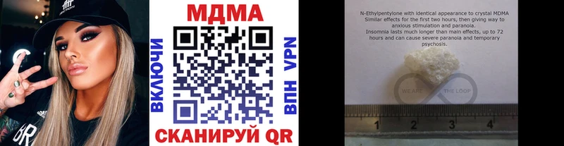 MDMA Molly Черепаново