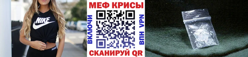 Мефедрон 4 MMC  купить   Черепаново 