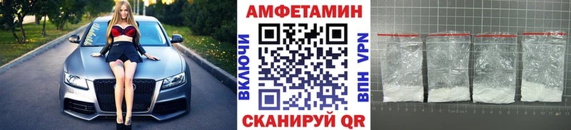 Метамфетамин Декстрометамфетамин 99.9%  Черепаново 