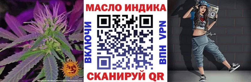 MEGA ТОР Черепаново ТГК Wax
