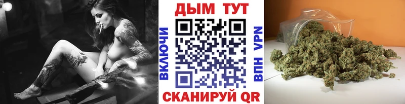 что такое   hydra   Конопля OG Kush  Черепаново 